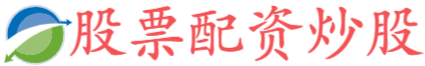 中金汇融-10大配资平台-证券配资网站-配资排行